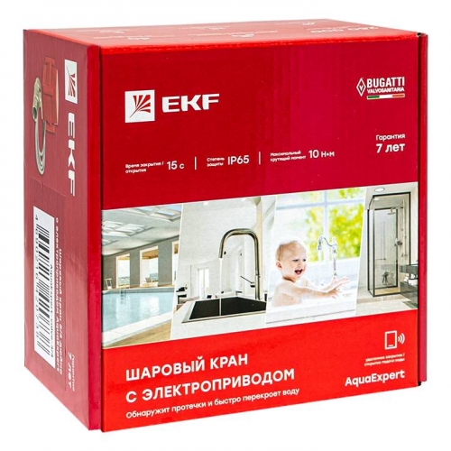 AquaExpert 220V Шаровой кран с электроприводом 3/4 дюйма EKF