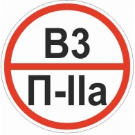 Знак 