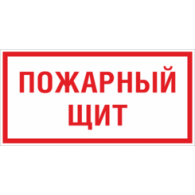 Знак F 15 