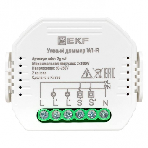 Умный диммер в подрозетник 2-канальный Wi-Fi EKF Connect