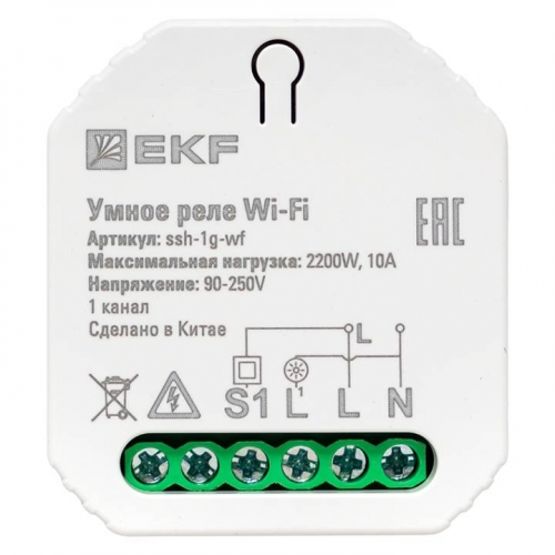 Умное реле в подрозетник 1-канальное Wi-Fi EKF Connect